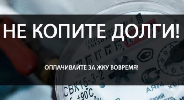 Долги населения достигли рекордных 400 млн рублей.